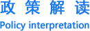 &#27431;&#27954;&#26479;&#19979;&#27880;&#40;&#20013;&#22269;&#41;&#23448;&#26041;&#32593;&#31449;