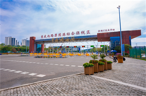 &#27431;&#27954;&#26479;&#19979;&#27880;&#40;&#20013;&#22269;&#41;&#23448;&#26041;&#32593;&#31449;