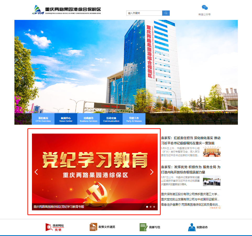 &#27431;&#27954;&#26479;&#19979;&#27880;&#40;&#20013;&#22269;&#41;&#23448;&#26041;&#32593;&#31449;