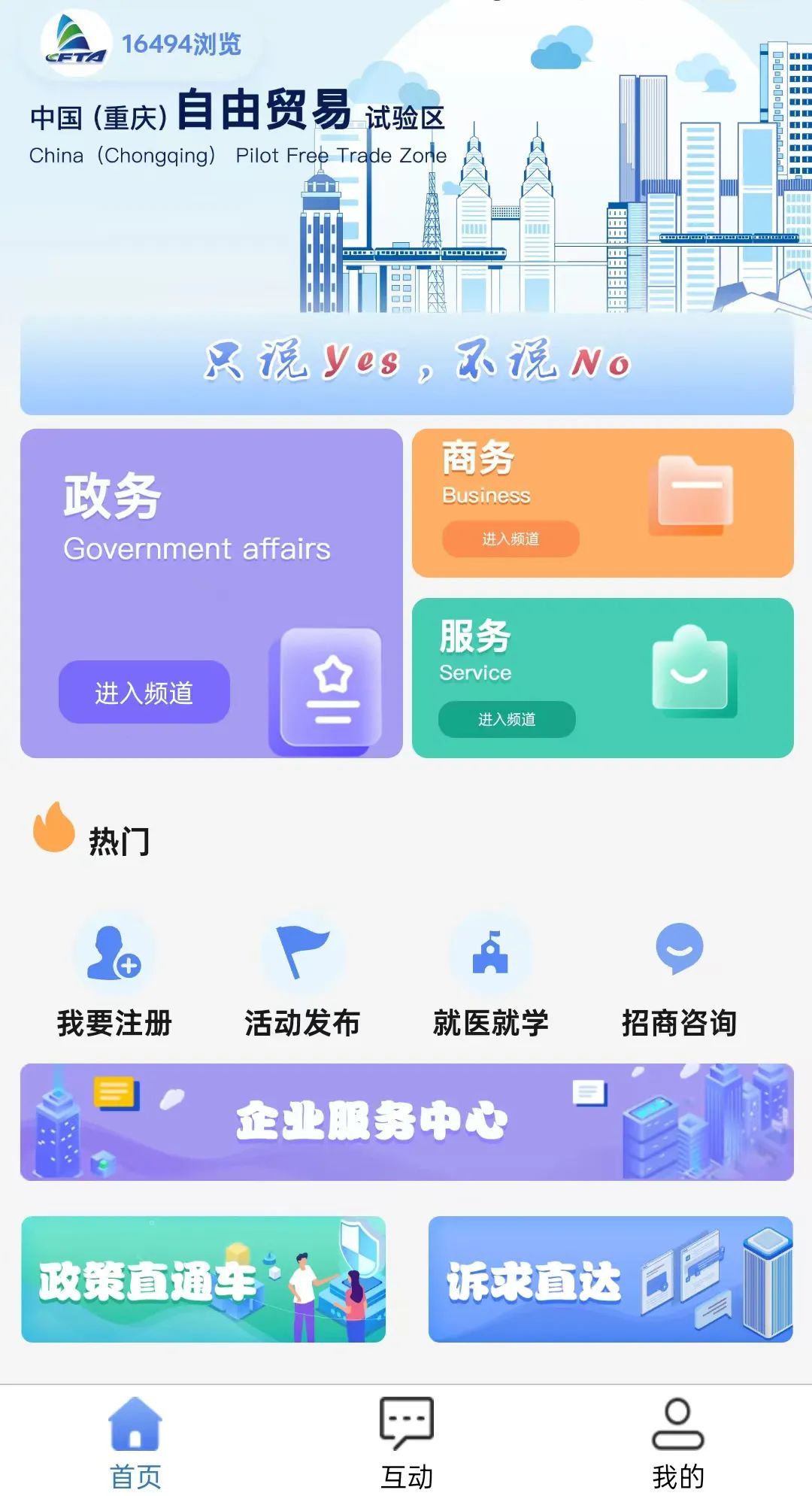 &#27431;&#27954;&#26479;&#19979;&#27880;&#40;&#20013;&#22269;&#41;&#23448;&#26041;&#32593;&#31449;