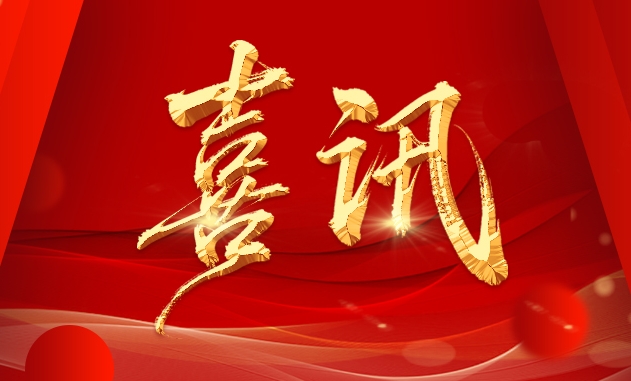 &#27431;&#27954;&#26479;&#19979;&#27880;&#40;&#20013;&#22269;&#41;&#23448;&#26041;&#32593;&#31449;