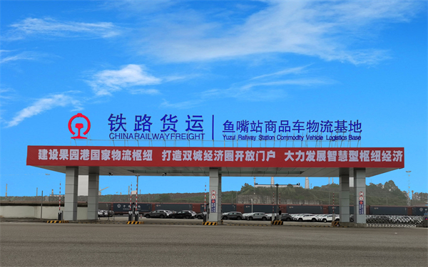 &#27431;&#27954;&#26479;&#19979;&#27880;&#40;&#20013;&#22269;&#41;&#23448;&#26041;&#32593;&#31449;