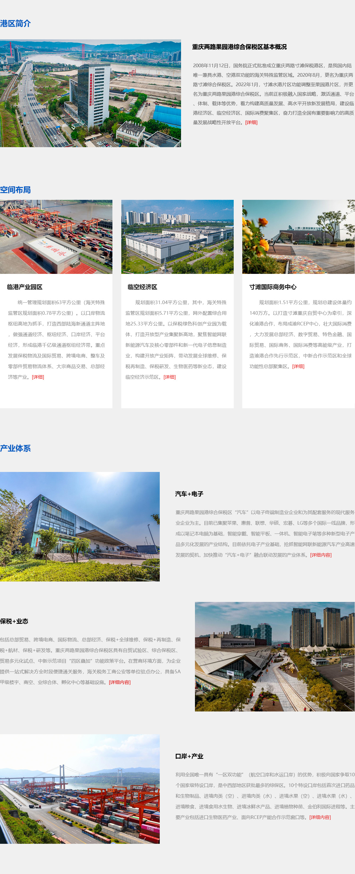 &#27431;&#27954;&#26479;&#19979;&#27880;&#40;&#20013;&#22269;&#41;&#23448;&#26041;&#32593;&#31449;